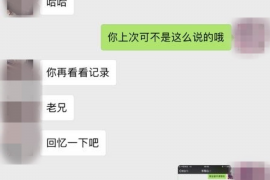 为上海王女士顺利拿回货款